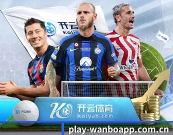 万博体育注册 APP 深度功能
